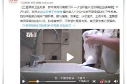 (使用手册)天津工厂贴吧_哔哩哔哩-3